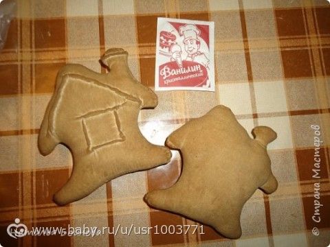 Кофейные домики выкройки 124