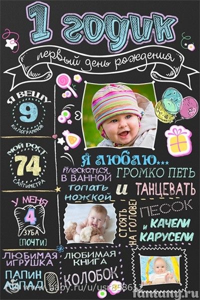 Поздравление первоклассников на линейке от родителей Поздравление первоклассников на линейке от родителей