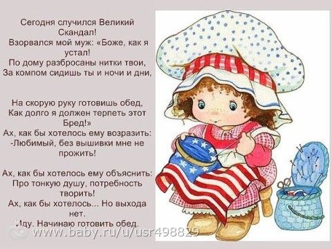 Посмотреть онлайн журнал по вязанию Записи с меткой Поперечное вязание - Самое интересное в блогах - LiveInternet