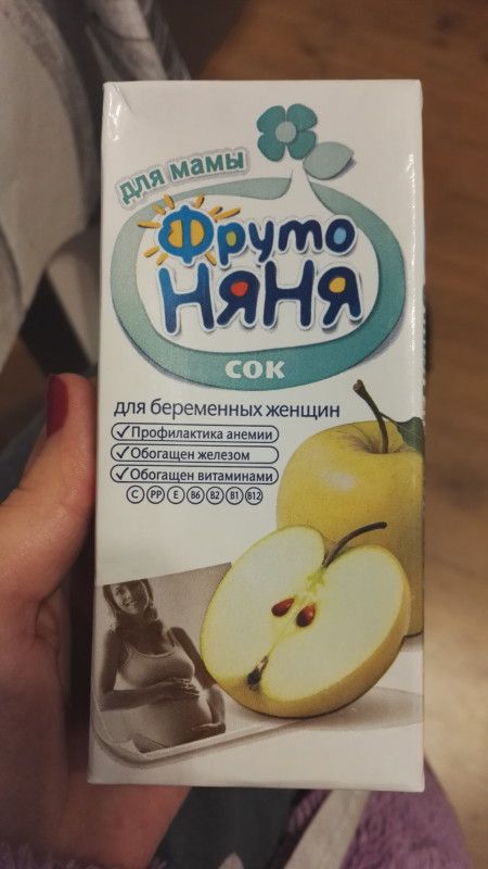 Как получить молочную кухню беременной 12