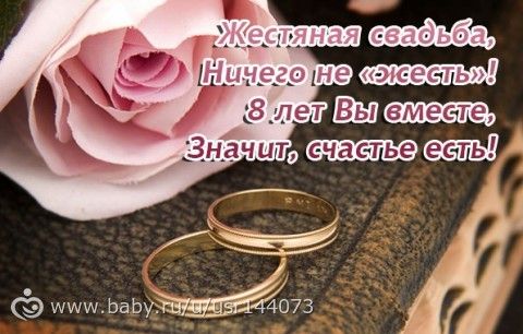 50-летие предприятия поздравления 50-летие предприятия поздравления