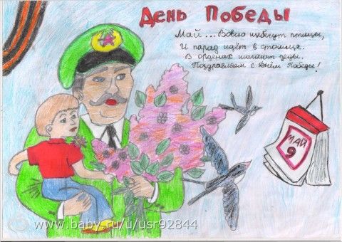 Как научится рисовать волны Как научится рисовать волны