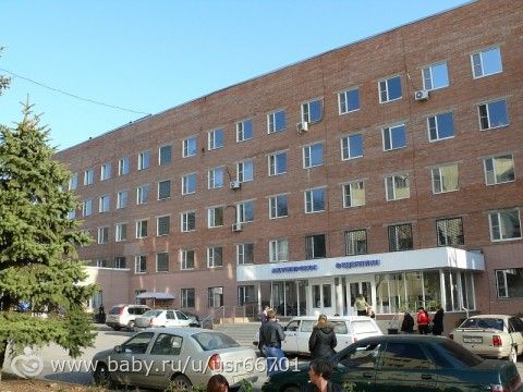 Фото областной роддом ростов Фото областной роддом ростов