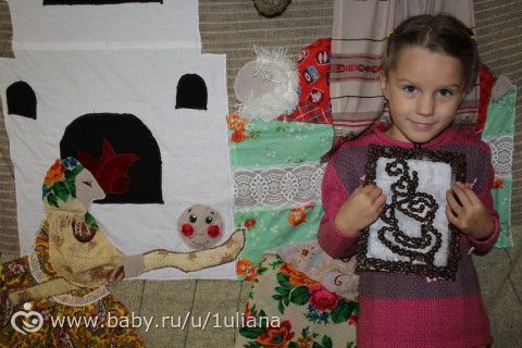 Поделка папа с дочерью Поделка папа с дочерью