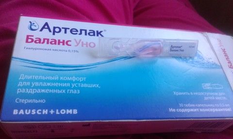 Увлажняющие капли для глаз беременность