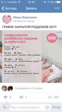 Беременность и ребра: болят рёбра при беременности, боль в 9 неделя беременности ощущения, развитие плода, фото, узи, видео