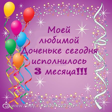Поздравление с днём рождения сыну картинки 13