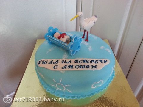 Подарок на выход в декрет Подарок на выход в декрет