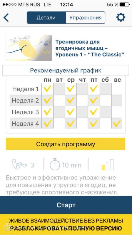 Диета при проблемах с желудком