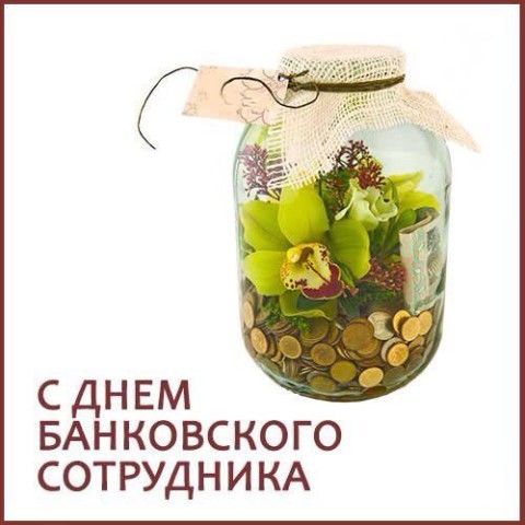 Выпускной в 4 классе. Сценарии - Учебно-методический кабинет Бодрого утра! Удачного дня! Много улыбок!.Привет от меня
