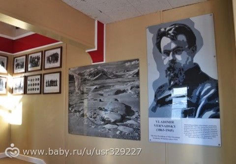 6 февраля (День в истории) - Украинцы в Антарктиде