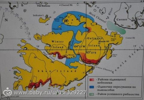 6 февраля (День в истории) - Украинцы в Антарктиде