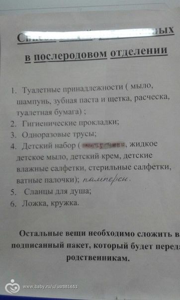 К чему снится Ванна во сне по 90 сонникам! Если видишь во сне Ванна Искусственное вскармливание котят Кошка Кот