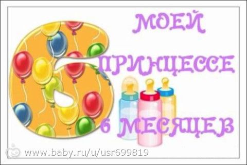 Поздравление к шоколадному подарку Поздравление к шоколадному подарку