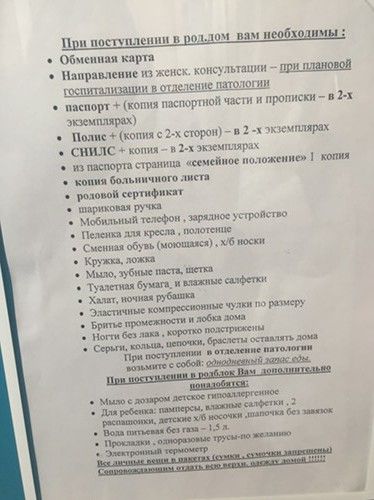 Кто сколько набирает за беременность Кто сколько набирает за беременность