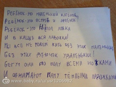 Поздравление для женщины от омара хайяма Поздравление для женщины от омара хайяма