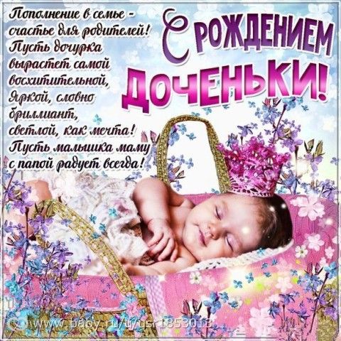 Поздравления на инках