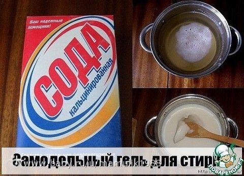 Гель своими руками для машинки автомат Гель своими руками для машинки автомат