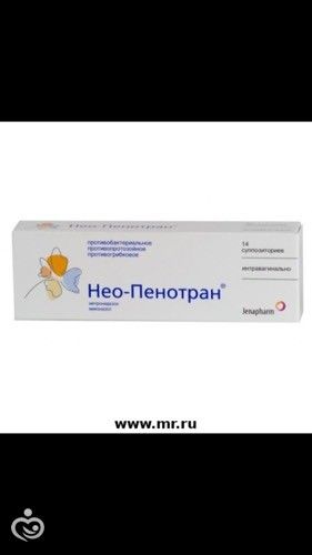 Свечи нео-пенотран беременности отзывы