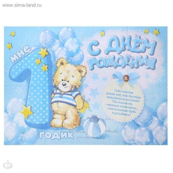 Поздравления с днем рождения в оригинальных и Поздравления с днем рождения в оригинальных и