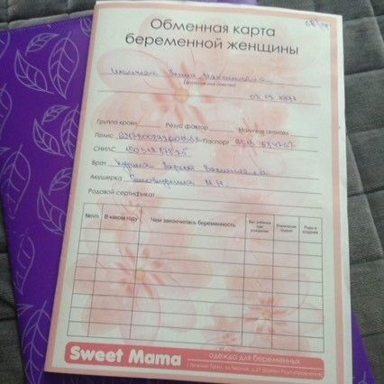 Пилатес для беременных с фитболом 3 триместр 65