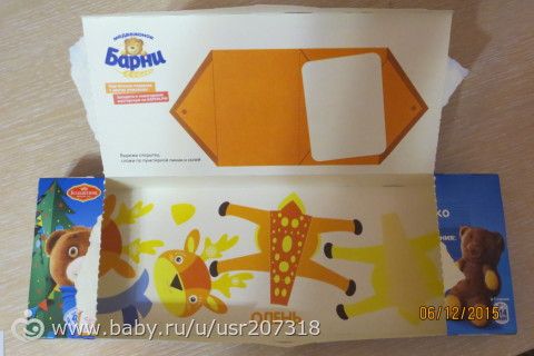 Барни поделки Барни поделки