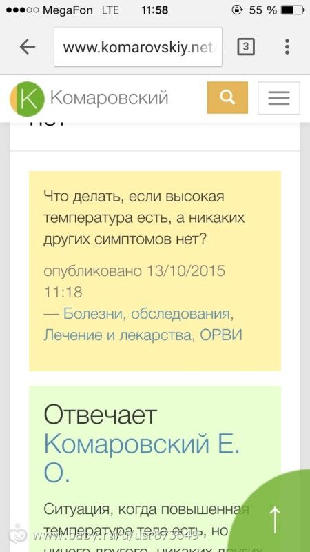 Как сделать лунное кольцо из тайны острова мако Как сделать лунное кольцо из тайны острова мако