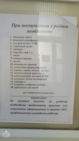 Что делать если ребёнок надышался краской Что делать если ребёнок надышался краской
