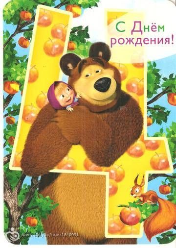 Открытки со словами ты лучший день Открытки со словами ты лучший день