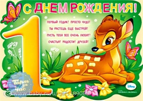 Дочери в день рождения поздравление от мамы открытки Дочери в день рождения поздравление от мамы открытки