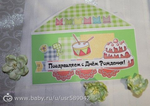 Подарок тёте на день рождения своими руками от племянницы 11 лет 60