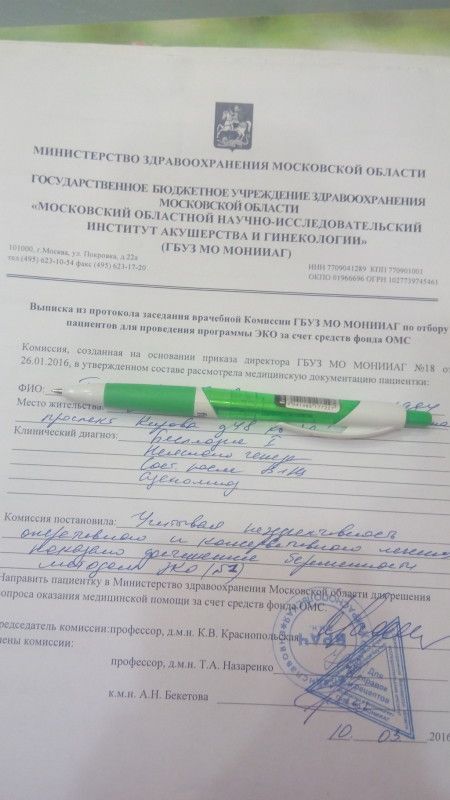 Сколько стоит замена прав при смене фамилии в 2018 Сколько стоит замена прав при смене фамилии в 2018