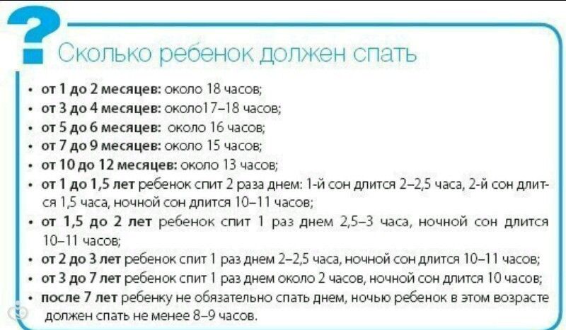 Не поздравил любовницу с днем рождения Не поздравил любовницу с днем рождения