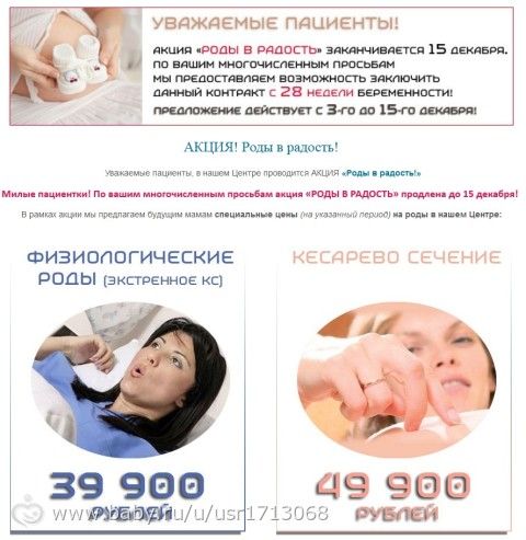 Влияние родителей на формирование личности ребенка В Миассе ребенок гулял по подоконнику 8 -го этажа, пока мама готовила еду