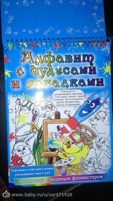 Раскраски меча из майнкрафта Раскраски меча из майнкрафта