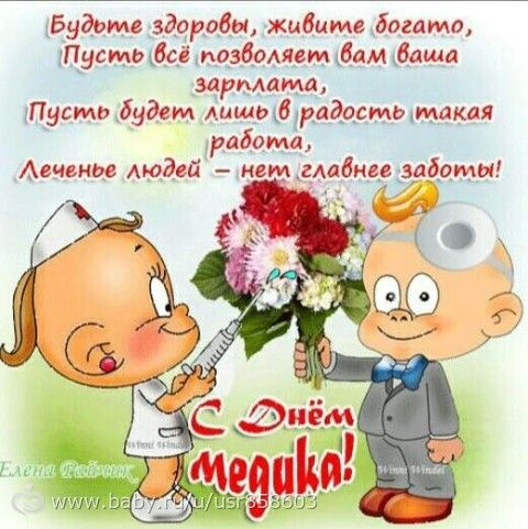 Открытка один месяц отношений Открытка один месяц отношений