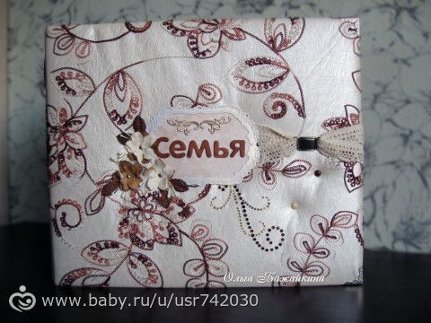 Скрапбукинг моя жизнь альбомы Скрапбукинг моя жизнь альбомы