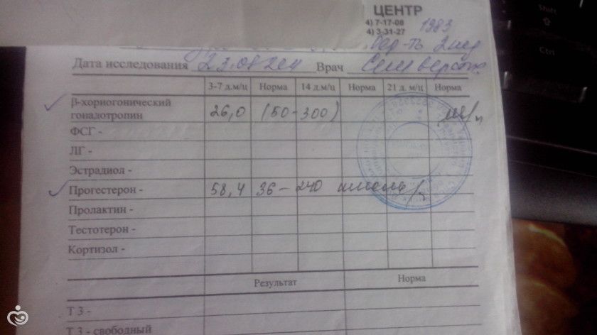 Детский медицинский центр «Здоровый малыш» - 27 врачей, 180 отзывов Грудное вскармливание. Кормление грудью как философия Все