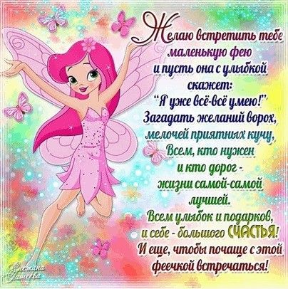 Поздравления с днем рождения маленькой девочке от мамы