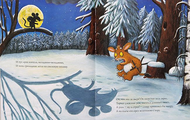 Наши книги про зиму и Новый Год (большой обзорный пост)