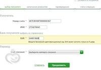 НОВОСТИ ПО АКЦИИ!!! ПОДАРИ УЛЫБКУ ДЕТКАМ!