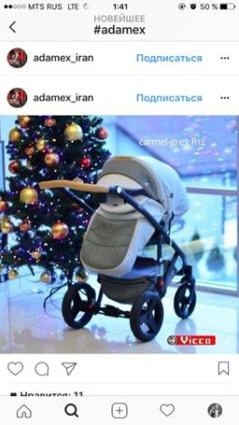 Девочки , какие колясочки Девочки , какие колясочки