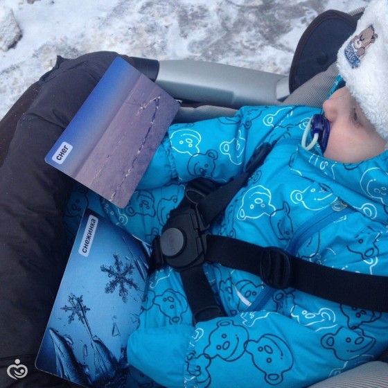 Встретили зиму