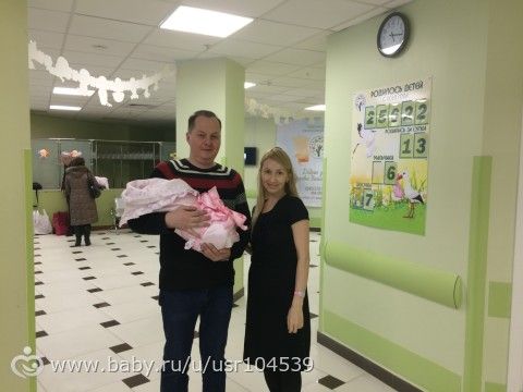 Мой рассказ о рождении нашей Рыбки!