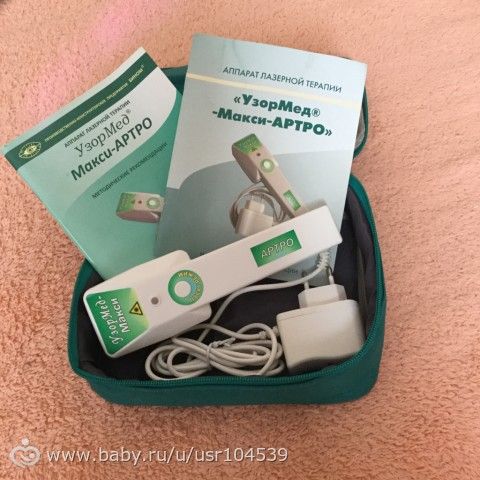Обмен аппарат лазерной коррекции