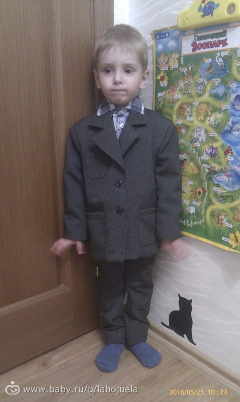 Шитье. Брюки и пиджак.