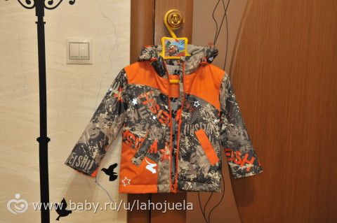 Шитье. Курточка