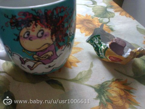 21.07 вторник