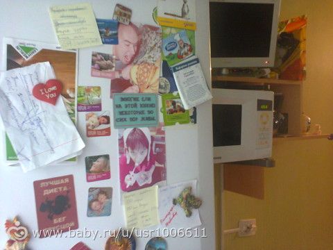 21.07 вторник