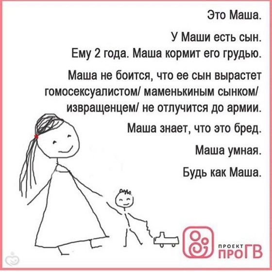 немного юмора для будущих и кормящих (грудью) мам )))))